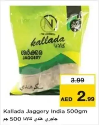Nesto Kallada Jaggery India 500gm offer