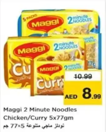 Nesto Maggi 2 Minute Noodles Chicken / Curry 5 x 77gm offer