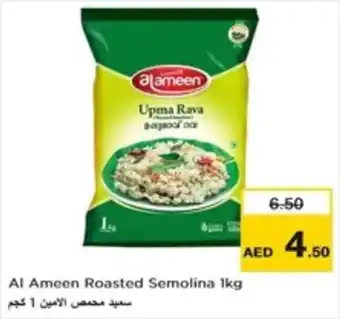 Nesto Al Ameen Roasted Semolina 1kg offer