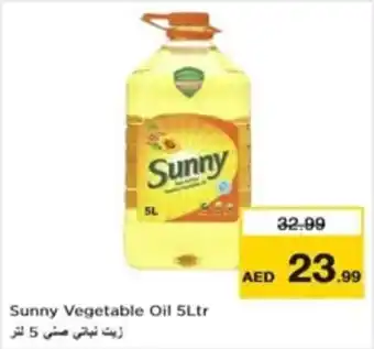 Nesto Sunny Vegetable Oil 5Ltr offer