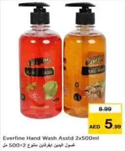 Nesto Everfine Hand Wash Asstd 2 x 500ml offer