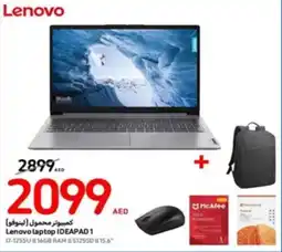 Carrefour Lenovo laptop IDEAPAD 1 offer