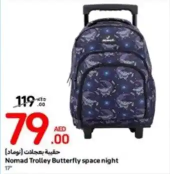 Carrefour Nomad Trolley Butterfly space night offer
