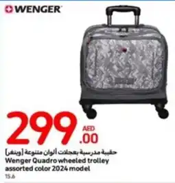 Carrefour Wenger Quadro wheeled trolley assorted color 2024 model 15.6 offer