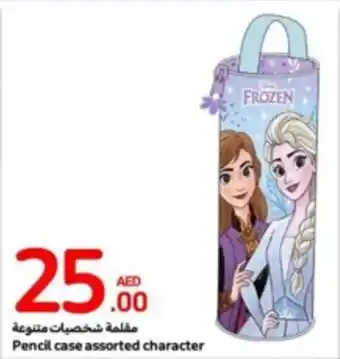 Carrefour Pencil case assorted character offer