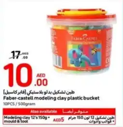 Carrefour Faber-castell modeling clay plastic bucket offer