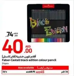 Carrefour Faber-Castell black edition colour pencil offer