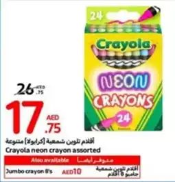 Carrefour Crayola neon crayon assorted offer