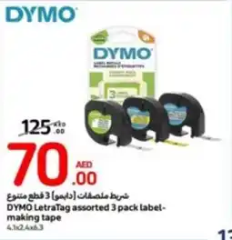 Carrefour DYMO LetraTag assorted 3 pack label- making tape offer