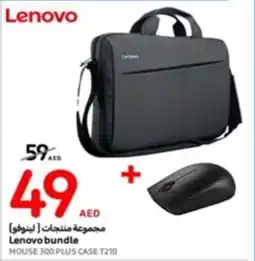 Carrefour Lenovo bundle offer