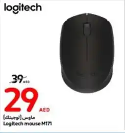 Carrefour Logitech mouse M171 offer