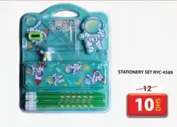 Grand Mall Sharjah STATIONERY SET RYC-4589 offer