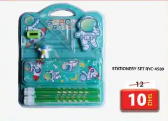 Grand Mall Sharjah STATIONERY SET RYC-4589 offer