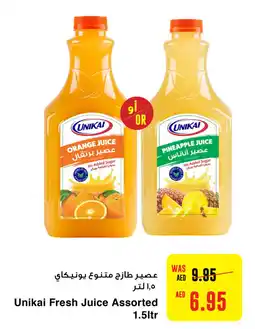 Al Ain Co-op Unikai Fresh Juice Assorted 1.5ltr offer