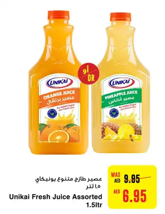 Al Ain Co-op Unikai Fresh Juice Assorted 1.5ltr offer