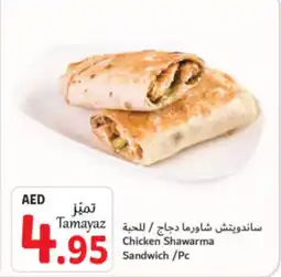 Union Coop Chicken Shawarma Sandwich/Pc offer