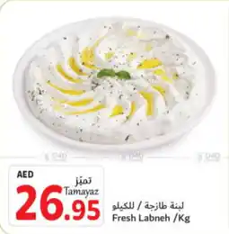 Union Coop Fresh Labneh /Kg offer
