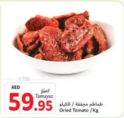 Union Coop Dried Tomato /Kg offer