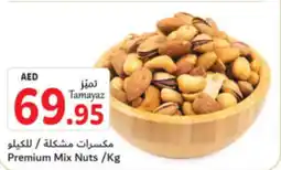 Union Coop Premium Mix Nuts /Kg offer