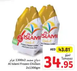 Union Coop Al Islami Frozen Chicken 2x1300gm offer