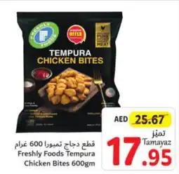 Union Coop Freshly Foods Tempura Chicken Bites 600gm offer