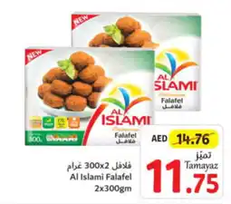 Union Coop Al Islami Falafel 2x300gm offer