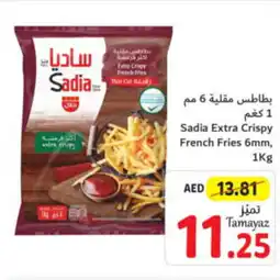 Union Coop Sadia Extra Crispy French Fries 6mm, 1Kg offer