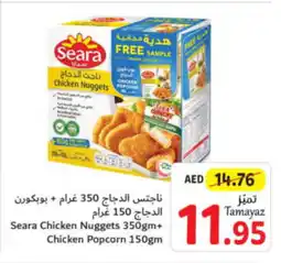 Union Coop Seara Chicken Nuggets 350gm+ Chicken Popcorn 150gm offer