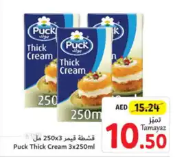 Union Coop Puck Thick Cream 3x250ml offer