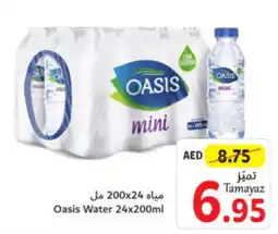 Union Coop Oasis Water 24x200ml offer