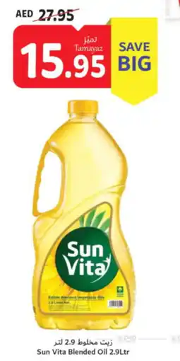Union Coop Sun Vita Blended Oil 2.9Ltr offer