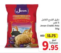 Union Coop Jenan Chakki Atta 5Kg offer