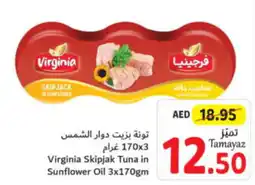 Union Coop Virginia Skipjak Tuna in Sunflower Oil 3x170gm offer