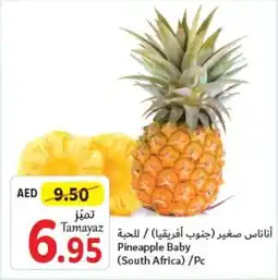 Union Coop Pineapple Baby /Pc offer