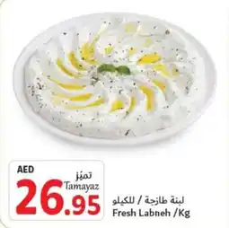 Union Coop Fresh Labneh /Kg offer