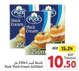 Union Coop Puck Thick Cream 3x250ml offer