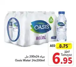 Union Coop Oasis Water 24x200ml offer
