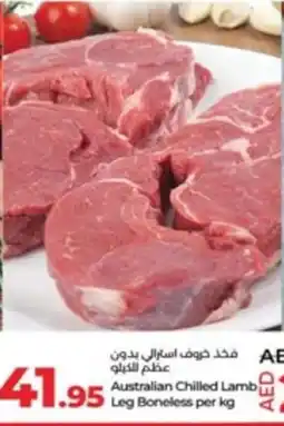 Lulu Hypermarket Australian Chilled Lamb Leg Boneless per kg offer