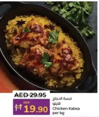 Lulu Hypermarket Chicken Kabsa per kg offer
