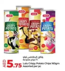 Lulu Hypermarket Crispy Potato Chips 160gm Assorted per pc offer