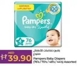 Lulu Hypermarket Pampers Baby Diapers (76's/70's/48′s/44's) Assorted offer
