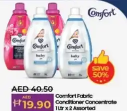 Lulu Hypermarket Comfort Fabric Conditioner Concentrate 1Ltr x 2 Assorted offer