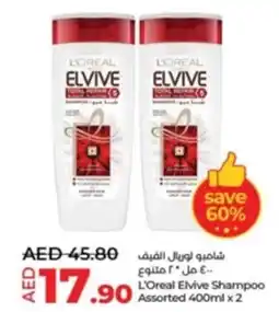 Lulu Hypermarket L'Oreal Elvive Shampoo Assorted 400ml x 2 offer