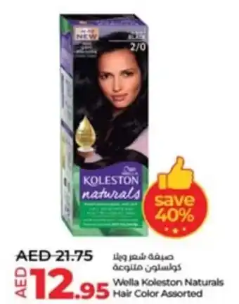 Lulu Hypermarket Wella Koleston Naturals Hair Color Assorted offer