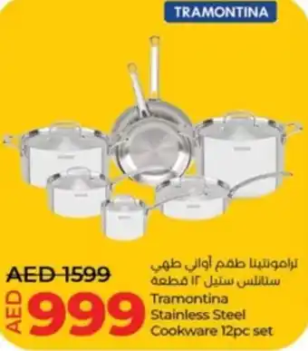 Lulu Hypermarket Tramontina Stainless Steel Cookware 12pc set offer