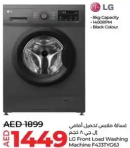 Lulu Hypermarket LG Front Load Washing Machine F433TYG6J offer