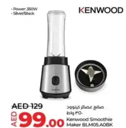 Lulu Hypermarket Kenwood Smoothie Maker BLM05.AOBK offer