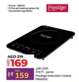 Lulu Hypermarket Prestige Induction Cooker PR50352 offer