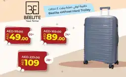 Lulu Hypermarket Beelite 4Wheel Hard Trolley offer