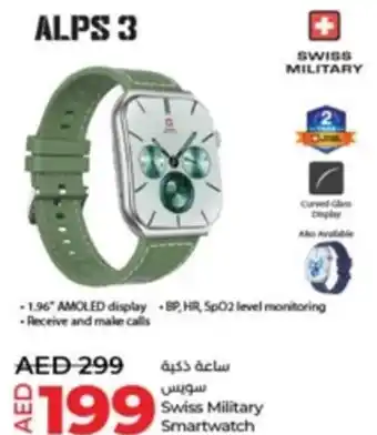 Lulu Hypermarket Swiss Military Smartwatch offer